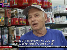 19aliya_vtr2_n20250701_v1 (צילום: חדשות)