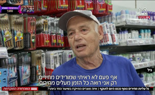 19aliya_vtr2_n20250701_v1 (צילום: חדשות)