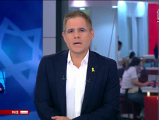 19hatuff_vtr2_n20250701_v1 (צילום: חדשות)