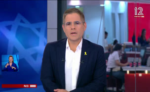 19hatuff_vtr2_n20250701_v1 (צילום: חדשות)