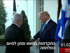 19kot_vtr2_n20250701_v1 (צילום: חדשות)