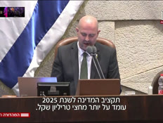 19mastir_vtr2_n20250701_v1 (צילום: חדשות)