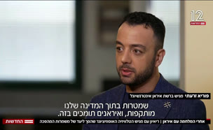 20after_vtr2_n20250701_v1 (צילום: חדשות)