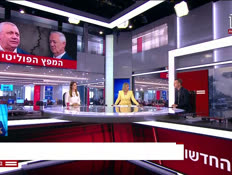 20amitdafna_vtr2_n20250701_v1 (צילום: חדשות)