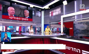 איזנקוט לא יתמודד לבדו - ויחבור לבנט או לפיד