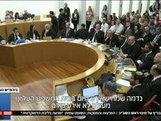20bagaz_vtr2_n20250701_v1 (צילום: חדשות)