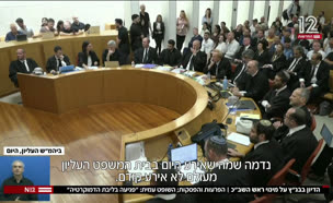 20bagaz_vtr2_n20250701_v1 (צילום: חדשות)