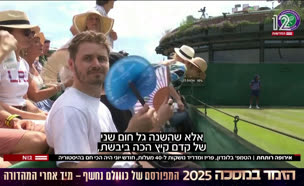 אירופה רותחת: הטמפרטורות יגיעו ל-40 מעלות