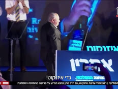 20imapatz_vtr_vtr2_n20250701_v1 (צילום: חדשות)
