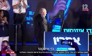 20imapatz_vtr_vtr2_n20250701_v1 (צילום: חדשות)