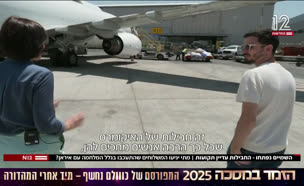 20pack_vtr2_n20250701_v1 (צילום: חדשות)