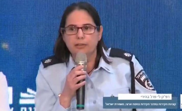  לי פרל בהירי‏ (צילום: מתוך עמוד הפייסבוק של לי פרל בהירי‏)