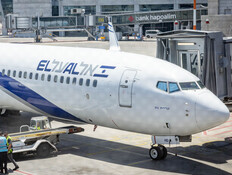 מטוס אל על  (צילום: נתי שוחט, פלאש 90)