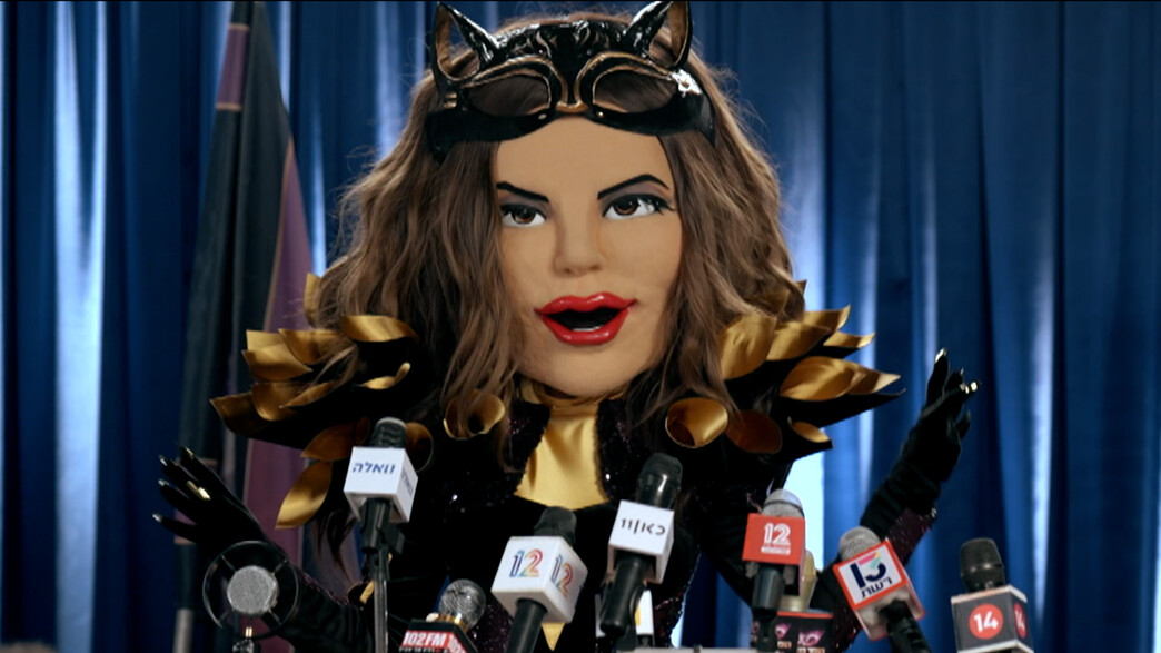 האופירה האופירה