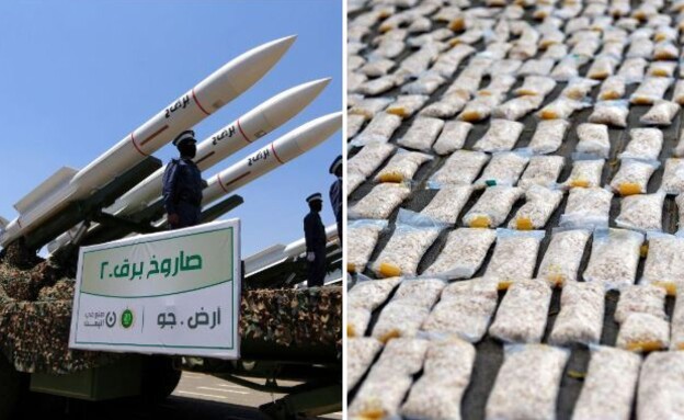 קפטגון, טילים של החות'ים