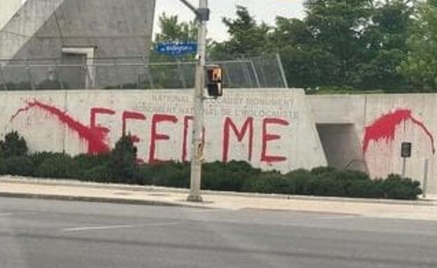 כתובת אנטישמית בקנדה כתובת אנטישמית בקנדה
