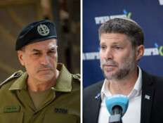 בצלאל סמוטריץ', אייל זמיר