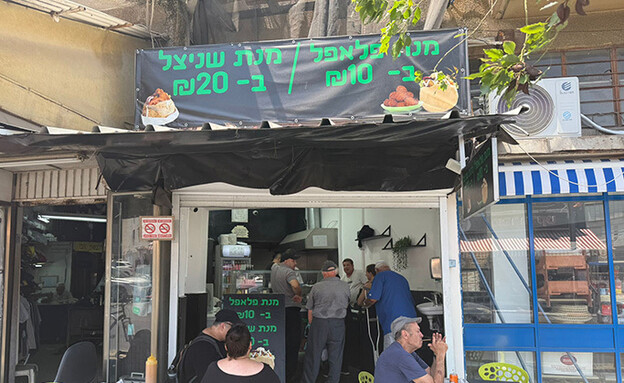 מקום ללא שם (צילום: לין לוי, mako אוכל)