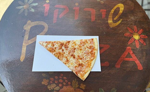 שירוקו (צילום: לין לוי, mako אוכל)
