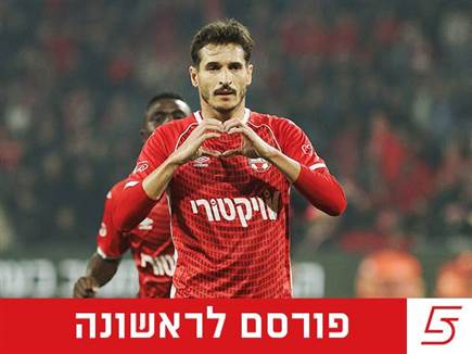 sportFive1570914 (צילום: ספורט 5)