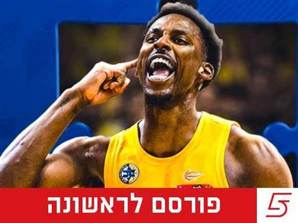 sportFive1571739 (צילום: ספורט 5)