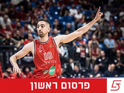 sportFive1571881 (צילום: ספורט 5)