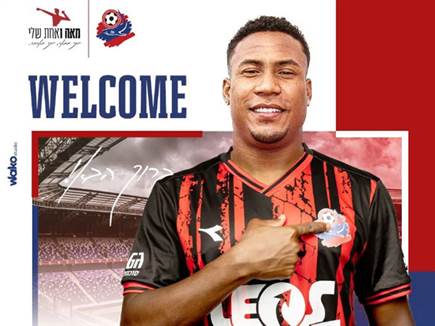 sportFive1571926 (צילום: ספורט 5)