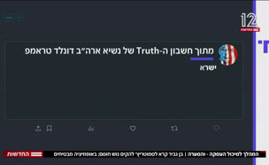 המהלך לסיכול עסקת חטופים - והסערה