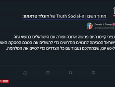 20danaiska_vtr2_n20250702_v1 (צילום: חדשות)