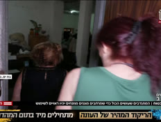 20doinggood_vtr2_n20250702_v1 (צילום: חדשות)