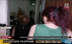 20doinggood_vtr2_n20250702_v1 (צילום: חדשות)
