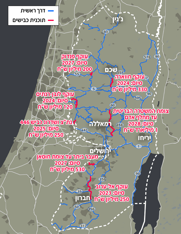מפת הכבישים ביהודה ושומרון (צילום: תמרור פוליטוגרפיה)