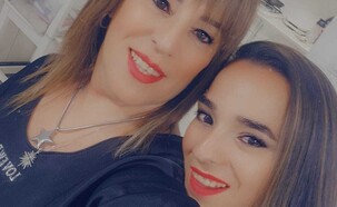 עדן יעקובי, מירב יעקובי (צילום: באדיבות המשפחה)