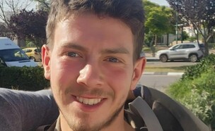 סמל יניב מיכלוביץ ז"ל (צילום: דובר צה"ל)