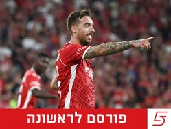 sportFive1572383 (צילום: ספורט 5)
