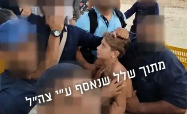 תיעוד החטיפה של יגיל יעקב מתוך הסרט