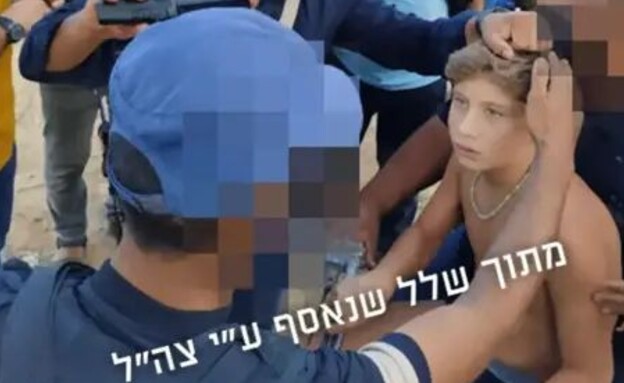 תיעוד החטיפה של יגיל יעקב מתוך הסרט 