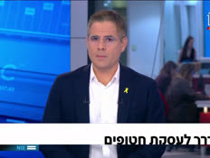 19paneliska_vtr2_n20250703_v1 (צילום: חדשות)