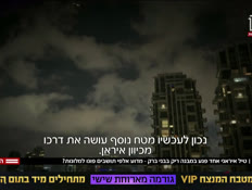 20bnebrak_vtr2_n20250703_v1 (צילום: חדשות)