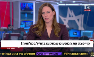 20dean_vtr2_n20250703_v1 (צילום: חדשות)
