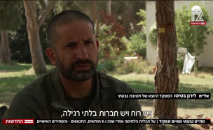 20mahat_vtr2_n20250703_v1 (צילום: חדשות)