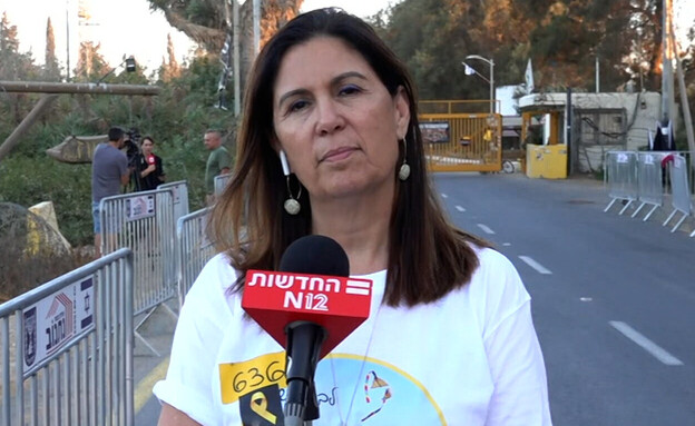 דו"ח מצב - 03.07.25