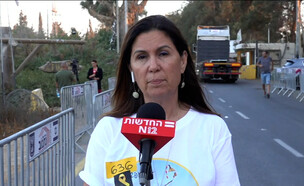 יעל ארד (צילום: מתוך 