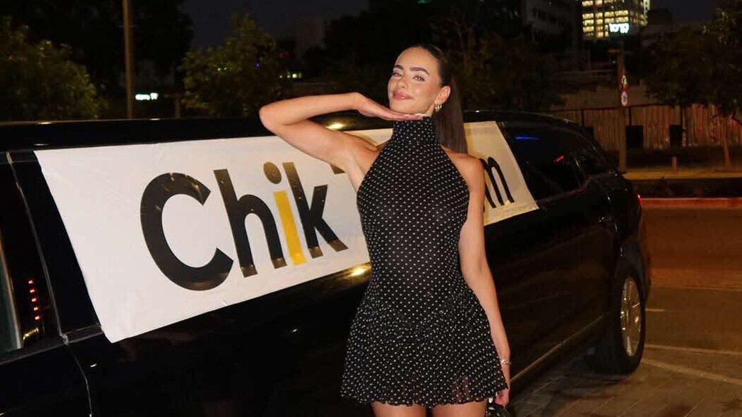 יעל שלביה ולימוזינה יעל שלביה ולימוזינה