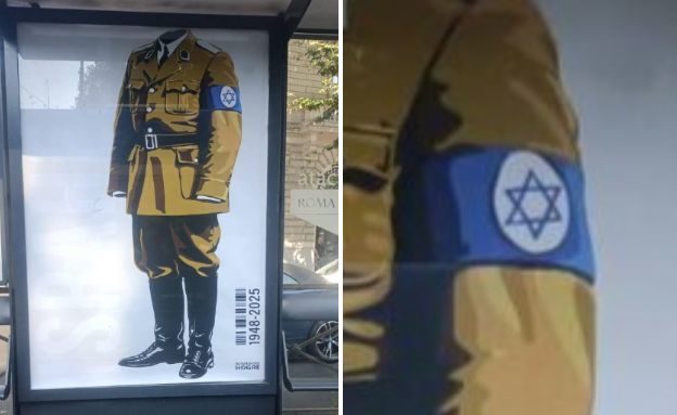 פוסטר אנטישמי חייל נאצי רומא איטליה (צילום: לפי סעיף 27א' לחוק זכויות יוצרים)