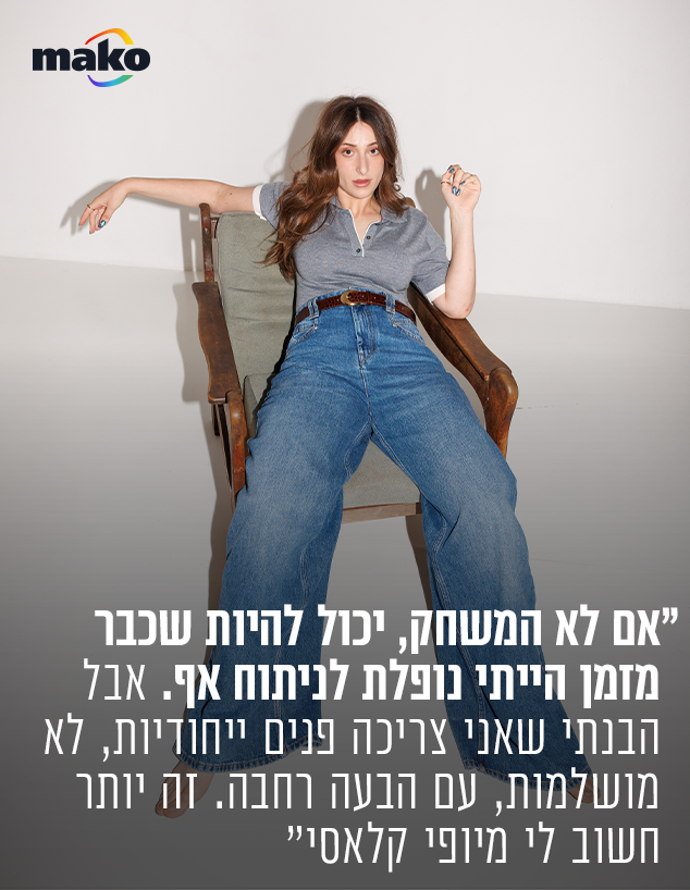 אלונה סער (צילום: רותם לבל)