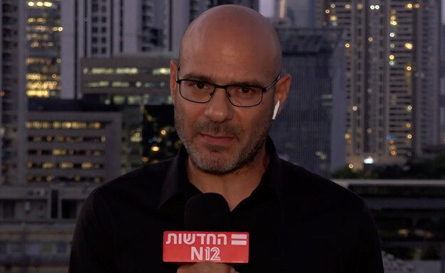 אוהד חמו