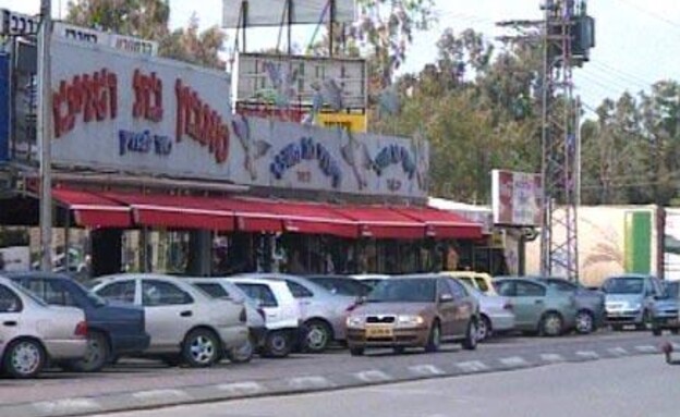 מסעדת בת האיכר (צילום: חדשות 12)