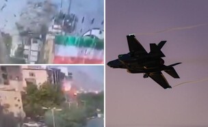 תקיפה באיראן, הסרטון מאיראן, כיכר תג'ריש בטהרן (צילום: דובר צה"ל, מתוך תיעוד שעלה ברשתות החברתיות, שימוש לפי סעיף 27א' לחוק זכויות יוצרים)