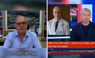 סרטון פייק על יונתן הלוי (צילום: צילום מסך)